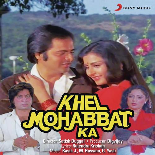 Khel Mohabbat Ka Asha Bhosle MP3 Download